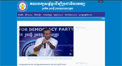Desktop Screenshot of camldp.org